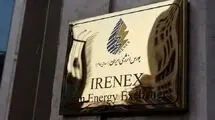 نهایی شدن مراحل ثبت نخستین صندوق سرمایه‌گذاری پروژه نیروگاه خورشیدی