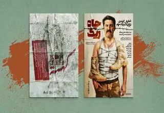  بوشهر و مشهد میزبان نمایش‌های «باشگاه تئاتر سوره» می‌شوند