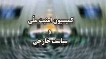 دیدار فرمانده هوافضای سپاه و کمیسیون امنیت ملی