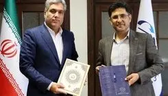 تفاهم‌نامه همکاری ورزش کارگری با صندوق حمایت از قهرمانان و پیشکسوتان