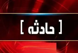 آتش سوزی در بزرگراه یادگار امام + جزییات 