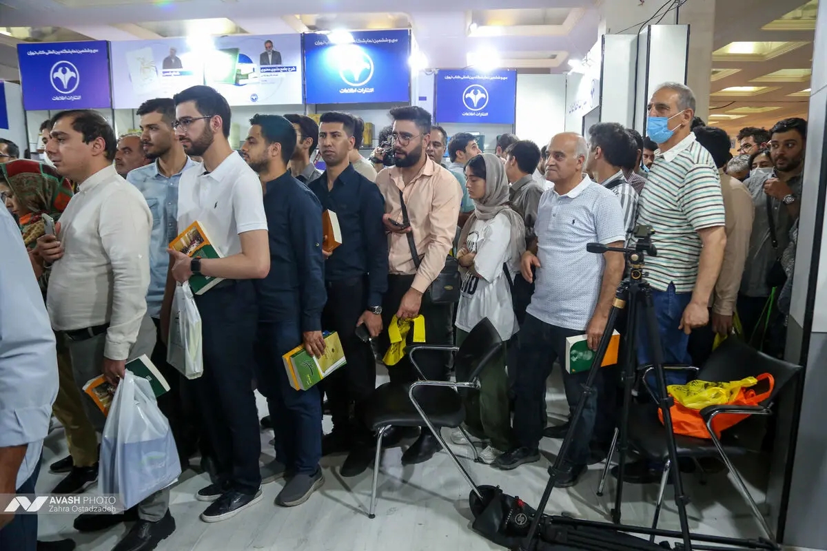 میهمان غرفه انتشارات اطلاعات در سی و ششمین نمایشگاه بین المللی کتاب