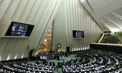 مدیران باشگاه استقلال به مجلس دعوت شدند