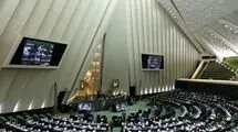 مجلس به‌دنبال گرفتن حق ورزش