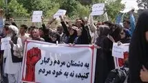 شلیک به آزادی زنان