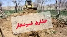 ماجرای حفاری غیرقانونی در یکی از محوطه‌های تاریخی شوش