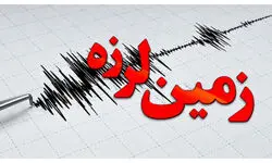 دهرم فارس لرزید