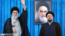 سید حسن خمینی: سخنان رهبری درباره پزشکیان نشان از جایگاه ایشان دارد