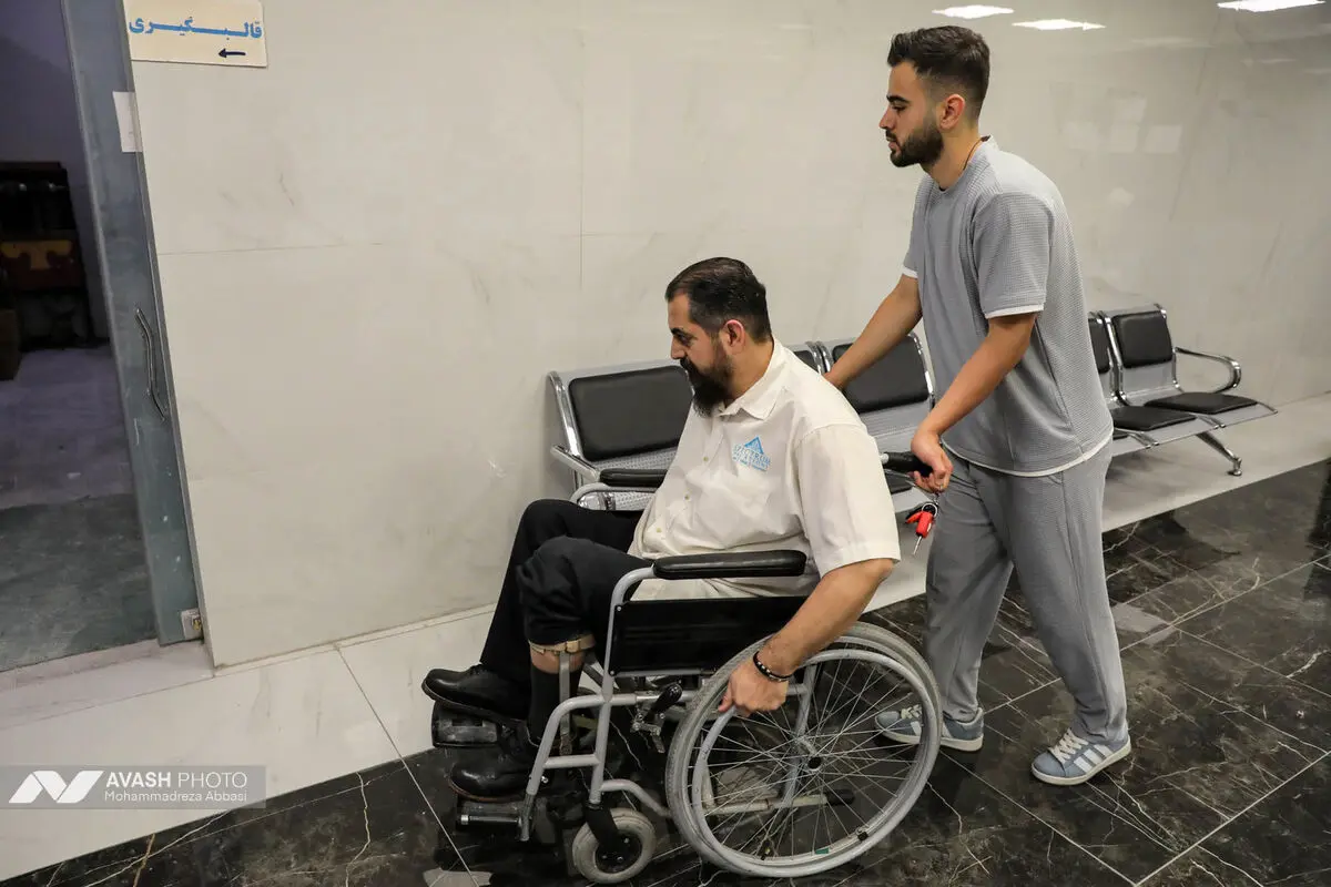 مرکز توانبخشی جمعیت هلال احمر