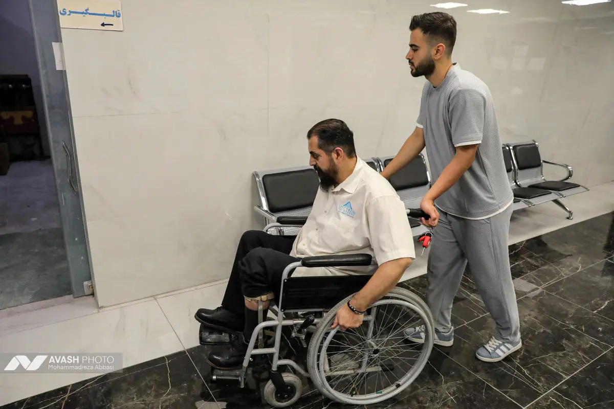 مرکز توانبخشی جمعیت هلال احمر