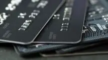 ابلاغ دستورالعمل نحوه صدور کارت ریالی برای گردشگران و سایر اشخاص حقیقی خارجی غیرمقیم