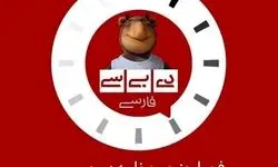 «دی‌ بی‌ سی فارسی» به آنتن تلویزیون بازگشت