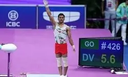 طلای مهدی الفتی، یکی از 10 اتفاق مهم ژیمناستیک هنری دنیا در سال 2025