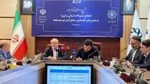 ۳ همت تسهیلات ریالی و ۲ میلیارد دلار منابع ارزی برای توسعه روستاها