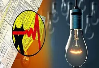 با اعمال تعرفه برق پلکانی پرمصرف‌ها هزینه بیشتری پرداخت می‌کنند