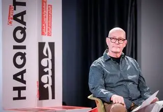 ویدئوهای آرشیوی؛ پنجره‌ای رو به گذشته/ فیلمساز فنلاندی از مستند مونتاژ سخن گفت