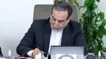 تسلیت وزیر امور خارجه ایران به مناسبت درگذشت پدر امیر قطر
