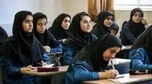 جزئیات صدور و نحوه دریافت نمون‌برگ هدایت تحصیلی دانش‌آموزان اعلام شد