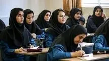 جزئیات صدور و نحوه دریافت نمون‌برگ هدایت تحصیلی دانش‌آموزان اعلام شد