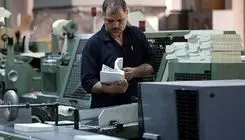 صادرات محصولات چاپی ایران 45 درصد افزایش یافت