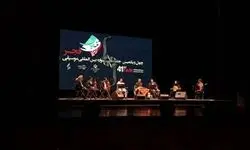 اجرایی همراه با ابهام در روز اول موسیقی فجر