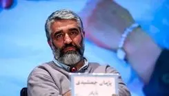  نگار فرهمند  همسر پژمان جمشیدی با تغییر چهره در عکس جدیدش