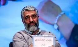  نگار فرهمند  همسر پژمان جمشیدی با تغییر چهره در عکس جدیدش