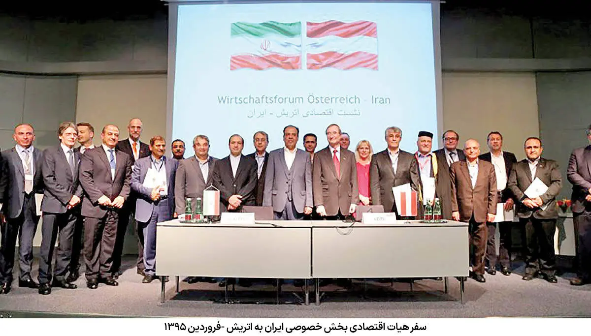 درسهای اقتصادی برجام