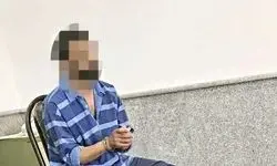 قاتلِ خندان فرودگاه امام (ره) حکم قصاص گرفت+ عکس مقتول 