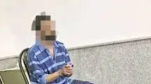 قاتلِ خندان فرودگاه امام (ره) حکم قصاص گرفت+ عکس مقتول 