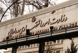 درباره تمدید اعتبار قیمت پایه ۷۱ مورد از املاک وزارتخانه ها تصمیم‌گیری شد