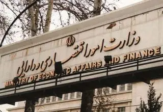 درباره تمدید اعتبار قیمت پایه ۷۱ مورد از املاک وزارتخانه ها تصمیم‌گیری شد