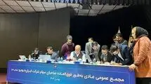 سهامداران خشمگین از ایران‌خودرو شکایت کردند