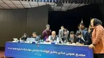 سهامداران خشمگین از ایران‌خودرو شکایت کردند