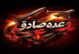 شرکت آمریکایی Oracle در پاسخ به ترور خرازی و همسر ایشان مورد اصابت واقع شد