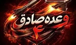 شرکت آمریکایی Oracle در پاسخ به ترور خرازی و همسر ایشان مورد اصابت واقع شد