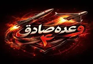 شرکت آمریکایی Oracle در پاسخ به ترور خرازی و همسر ایشان مورد اصابت واقع شد