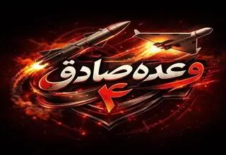 شرکت آمریکایی Oracle در پاسخ به ترور خرازی و همسر ایشان مورد اصابت واقع شد