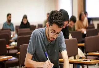نتایج آزمون دانشنامه تخصصی بازنگری می‌شود