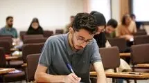 نتایج آزمون دانشنامه تخصصی بازنگری می‌شود