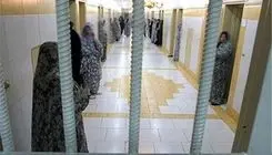 قدیمی ترین زندانی زن استان تهران آزاد شد