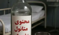 مشروبات تقلبی، قاتلان بی‌رحم!