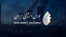 میزبانی بازار فیزیکی بورس انرژی ایران از عرضه صادراتی نفتا، گاز مایع و حلال۴۰۲ 