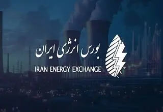 میزبانی بازار فیزیکی بورس انرژی ایران از عرضه صادراتی نفتا، گاز مایع و حلال۴۰۲ 
