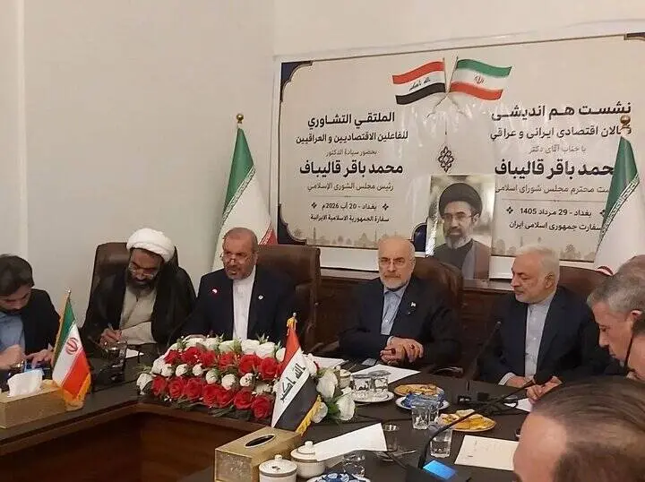 توضیح مرکز رسانه مجلس درباره تحریف سخنان قالیباف در جلسه فعالان اقتصادی در عراق 
