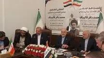 توضیح مرکز رسانه مجلس درباره تحریف سخنان قالیباف در جلسه فعالان اقتصادی در عراق 