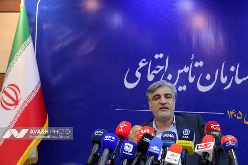 نشست خبری مدیرعامل سازمان تامین اجتماعی