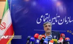 نشست خبری مدیرعامل سازمان تامین اجتماعی