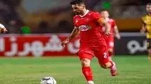 اطلاعیه مشترک سازمان لیگ فوتبال ایران و باشگاه پرسپولیس