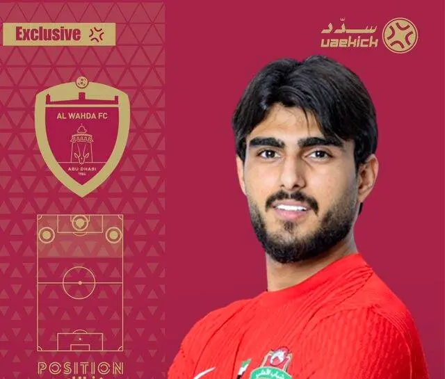 غندیپور رسما به الوحده پیوست